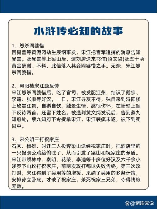 水浒传里的闫惜娇_新水浒阎惜娇演员_新水浒 阎惜娇