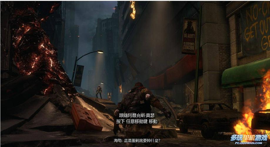虐杀原形追击taggart_虐杀原型2追踪指挥官_虐杀原型2中怎么追踪