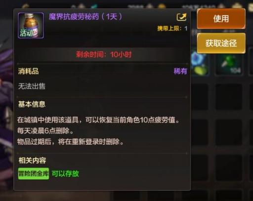 dnf无限疲劳值插件_dnf疲劳外挂_dnf疲劳2021