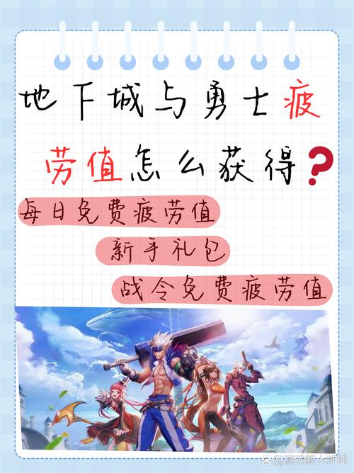 dnf疲劳2021_dnf疲劳外挂_dnf无限疲劳值插件