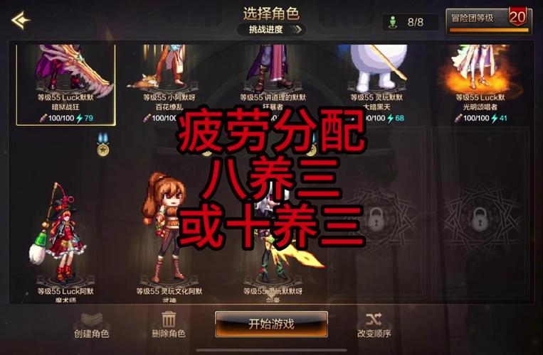 dnf疲劳2021_dnf无限疲劳值插件_dnf疲劳外挂