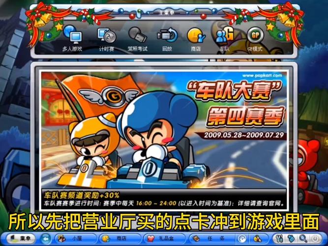 跑跑卡丁车l2_跑跑车卡丁车_跑跑卡丁车合集