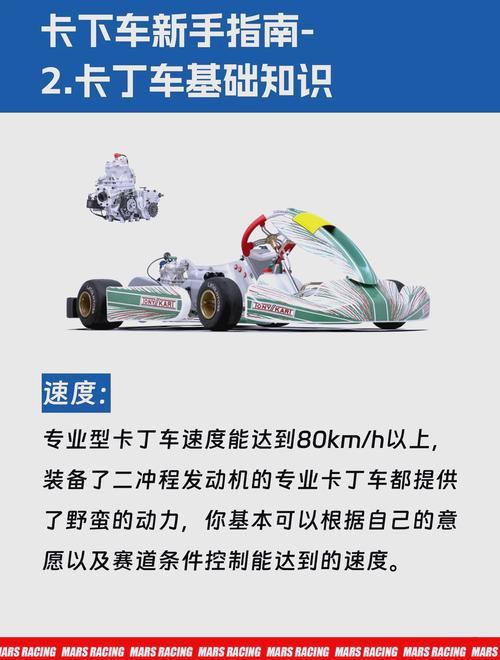 跑跑卡丁车合集_跑跑车卡丁车_跑跑卡丁车l2