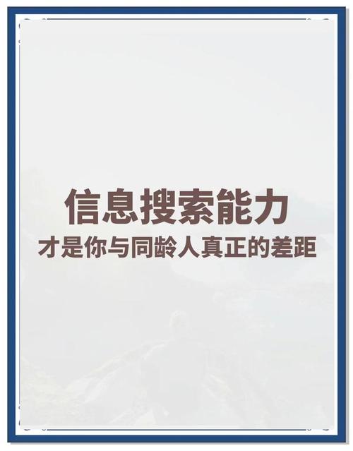 聚搜索：现代信息社会关键工具，整合资源提升信息获取效率
