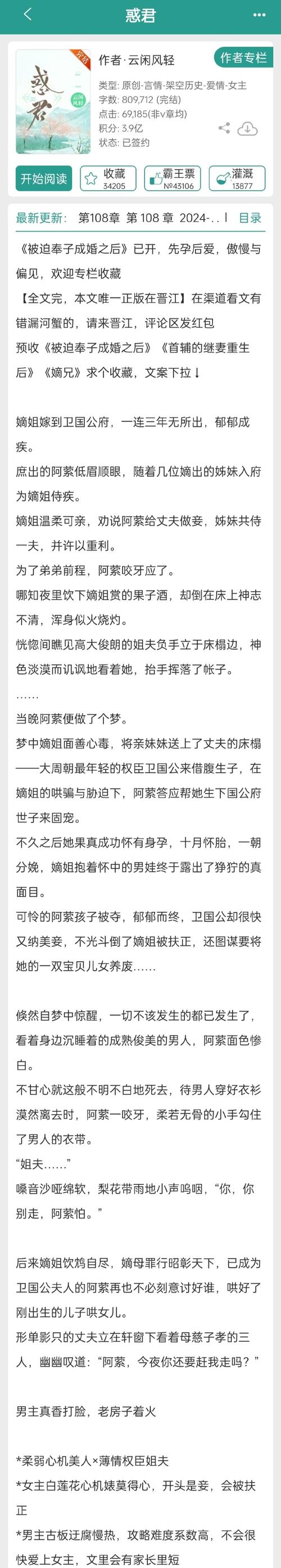 阿桃是谁_桃儿与阿朱_桃田贤斗田儿贤一