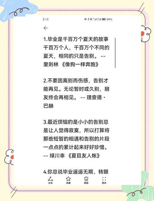 桃儿与阿朱_桃田贤斗田儿贤一_阿桃是谁