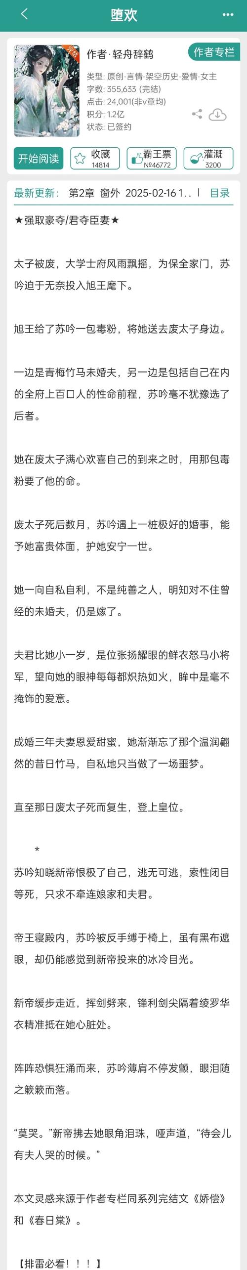 阿桃是谁_桃田贤斗田儿贤一_桃儿与阿朱