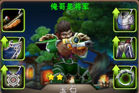 我叫mt2俺哥是将军技能加点_我叫mt俺哥是将军好用吗_我叫mt俺哥是将军