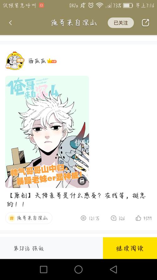 我叫mt2俺哥是将军技能加点_我叫mt俺哥是将军_我叫mt俺哥是将军好用吗