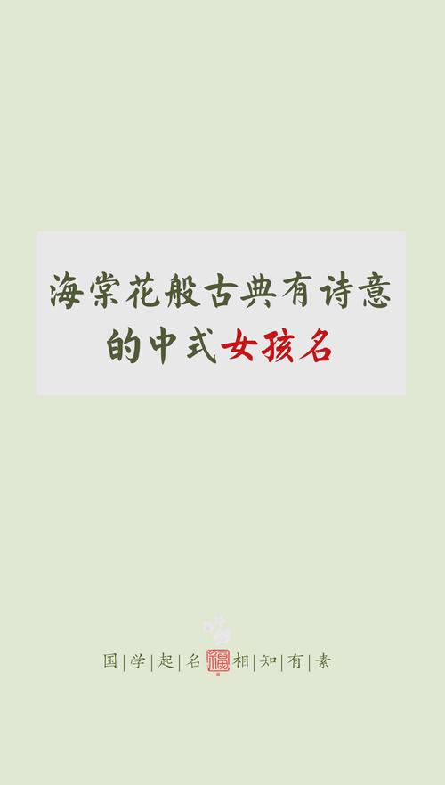 梦幻女性名字古风_梦幻女性名字_梦幻西游女性名字