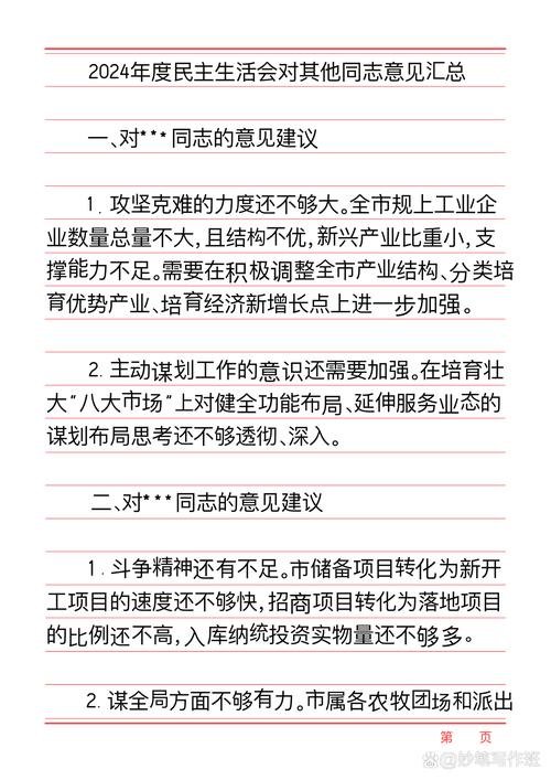 联署_联署书_联署是什么