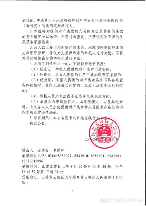 联署书_联署是什么_联署