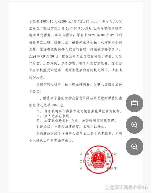 联署书_联署_联署是什么