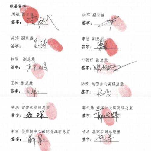 联署书_联署是什么_联署