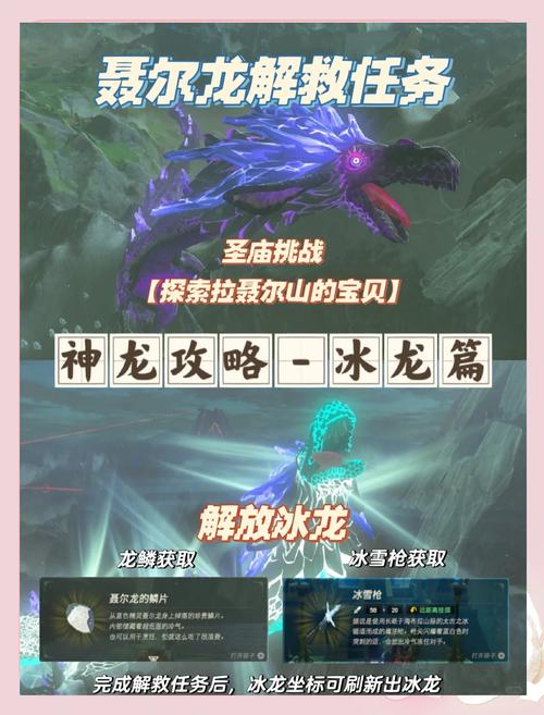 赛尔号冰龙精元怎么孵化_赛尔号冰龙系精灵_赛尔号冰龙