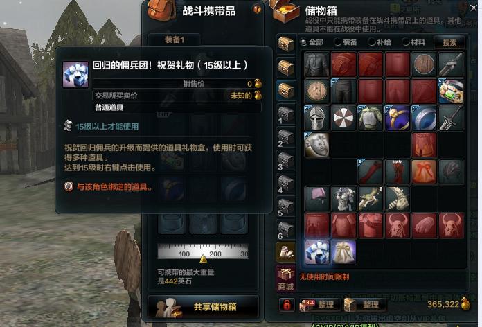 洛奇英雄传礼包领取_洛奇英雄传礼包_17173洛奇英雄传礼包