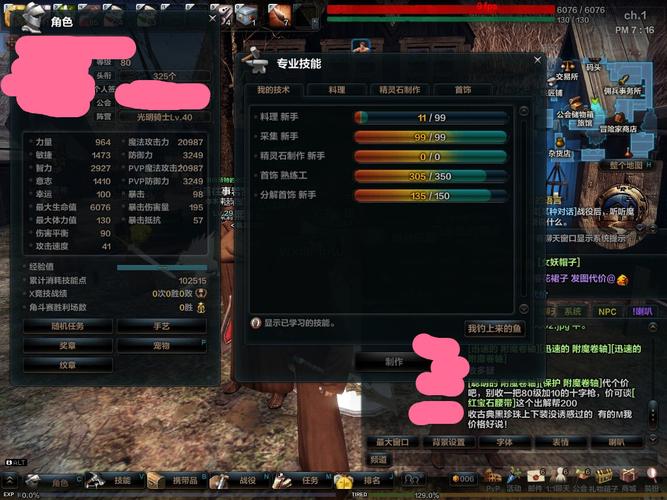 洛奇英雄传礼包领取_洛奇英雄传礼包_17173洛奇英雄传礼包