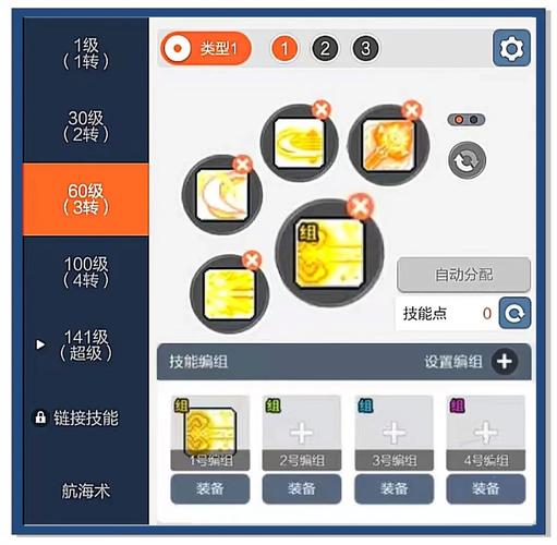 冒险岛2020职业技能介绍_冒险岛各职业技能展示视频_冒险岛新职业技能