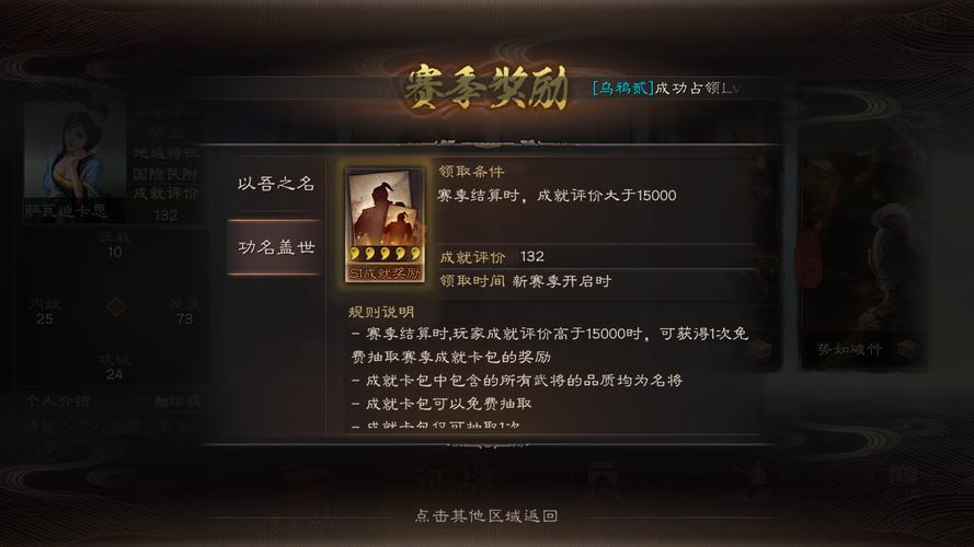 武将三国志手游_三国志武将编辑器_三国志12武将修改器