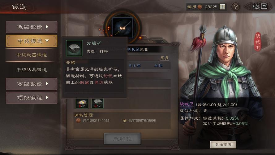 三国志12武将修改器_三国志武将编辑器_武将三国志手游