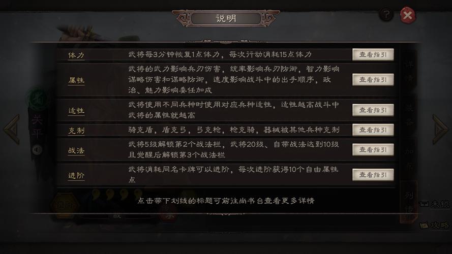 三国志武将编辑器_武将三国志手游_三国志12武将修改器
