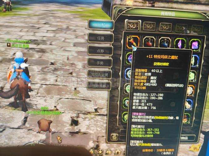 龙之谷是否烧钱大揭秘！装备强化成本深度剖析