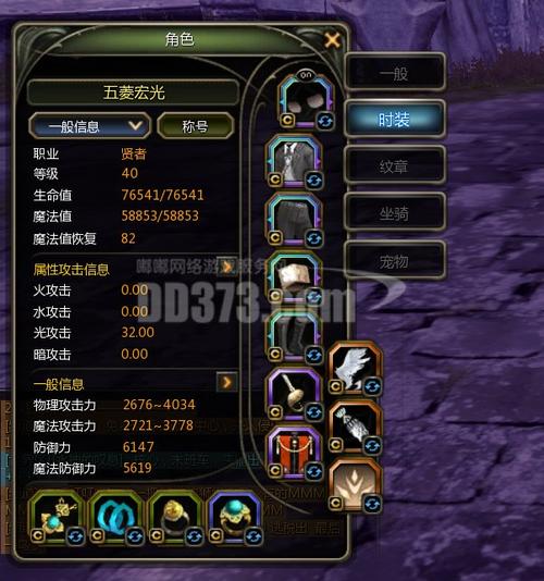 2021龙之谷攻略_龙之谷烧钱吗_《龙之谷》