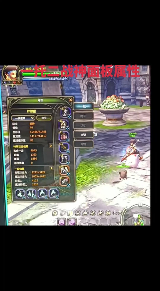 龙之谷烧钱吗_2021龙之谷攻略_《龙之谷》