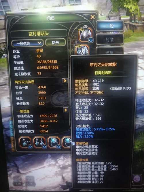 2021龙之谷攻略_《龙之谷》_龙之谷烧钱吗