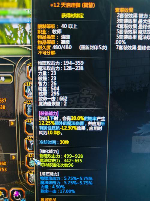 《龙之谷》_龙之谷烧钱吗_2021龙之谷攻略