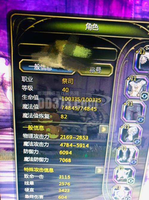 《龙之谷》_龙之谷烧钱吗_2021龙之谷攻略