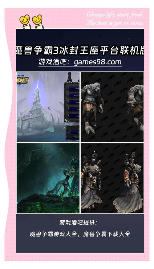 经典魔兽争霸自定义地图游戏3C：玩法、特色及技能搭配全解析