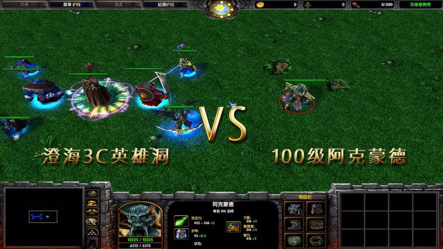 魔兽3c_魔兽3c澄海_魔兽3c所有英雄介绍