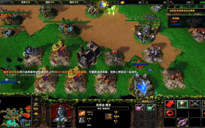 魔兽3c所有英雄介绍_魔兽3c_魔兽3c澄海