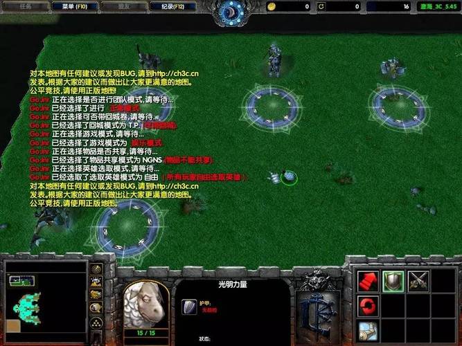 魔兽3c所有英雄介绍_魔兽3c澄海_魔兽3c