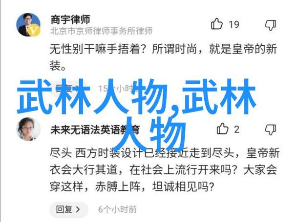 武林局势复杂门派纷争不断，威严掌门如何力挽狂澜引领门派立足？