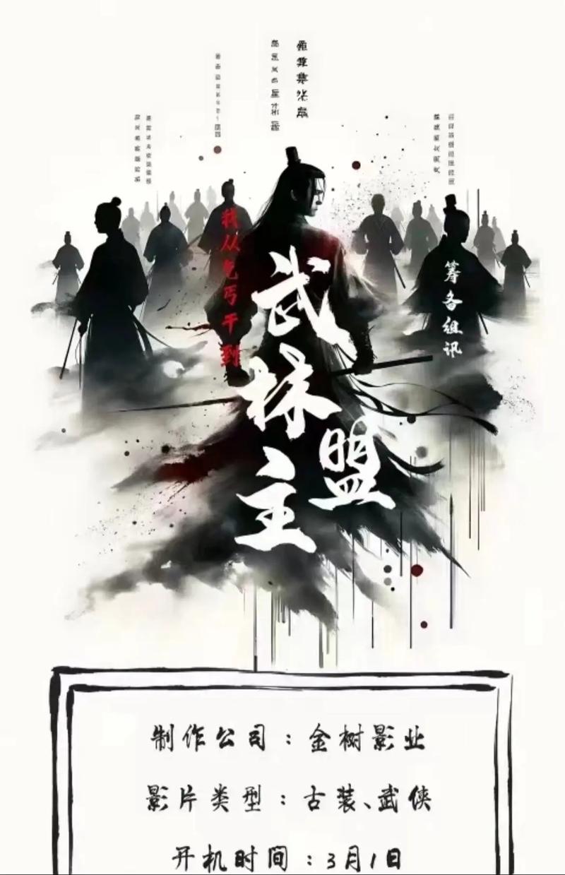 武林混乱掌门威武是谁_混乱武林掌门威武加强版_混乱武林之掌门威武