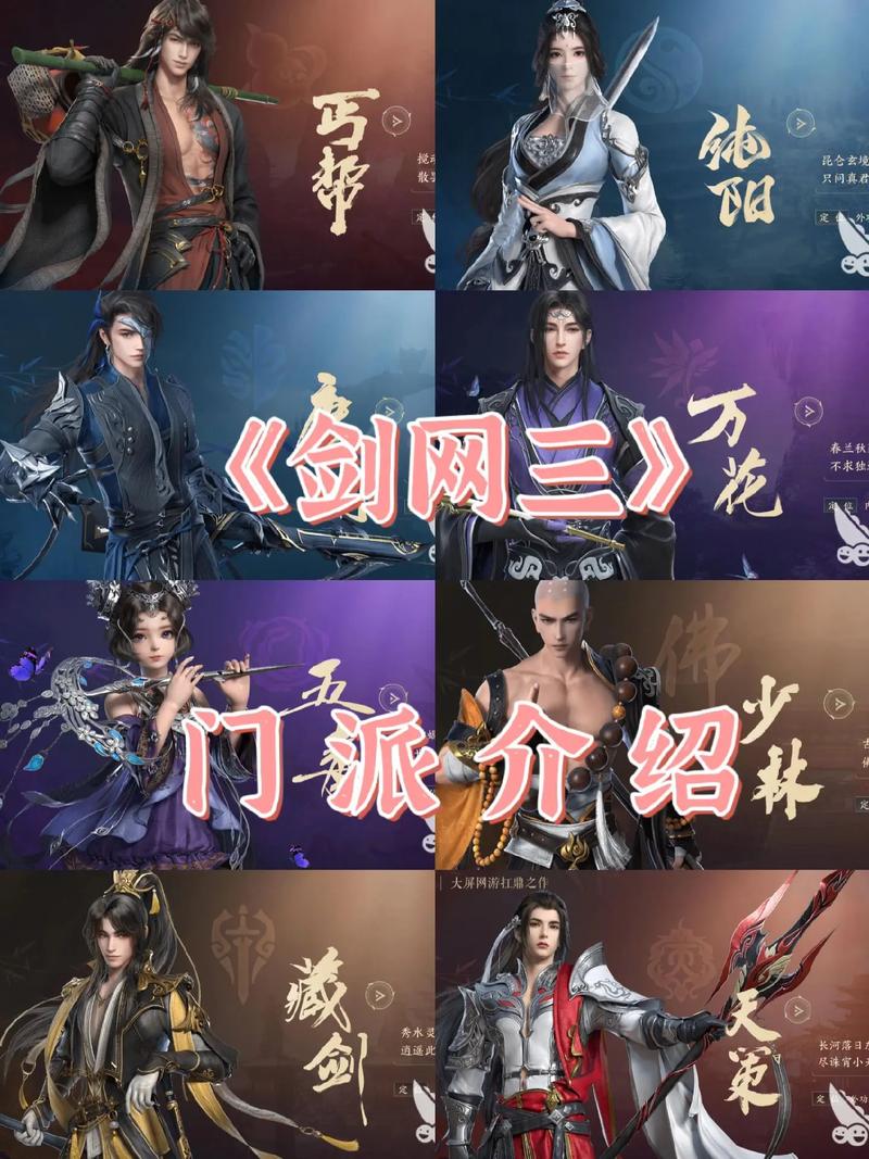 混乱武林掌门威武加强版_武林混乱掌门威武是谁_混乱武林之掌门威武