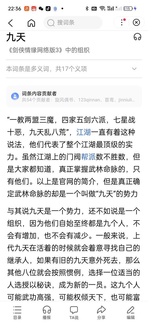 混乱武林掌门威武加强版_武林混乱掌门威武是谁_混乱武林之掌门威武