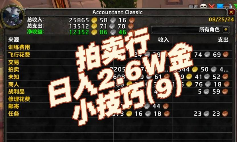 魔兽世界游戏币换人民币_魔兽游戏币_魔兽游戏币