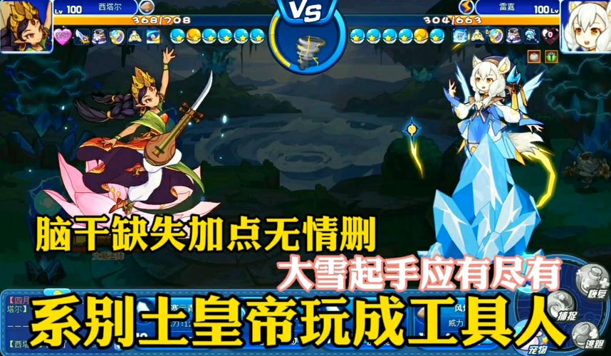 洛克王国挂机_洛克王国挂机辅助器_洛克王国挂