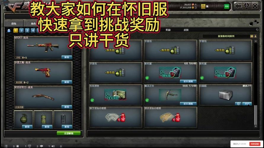cf怎么进箱子_箱子进化_箱子进港退关