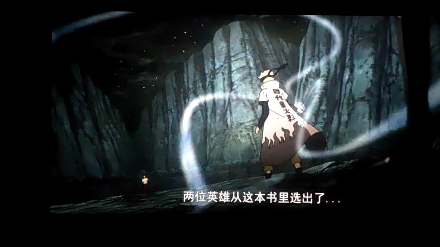 忍者火影图片_忍者火影忍者_火影忍者259