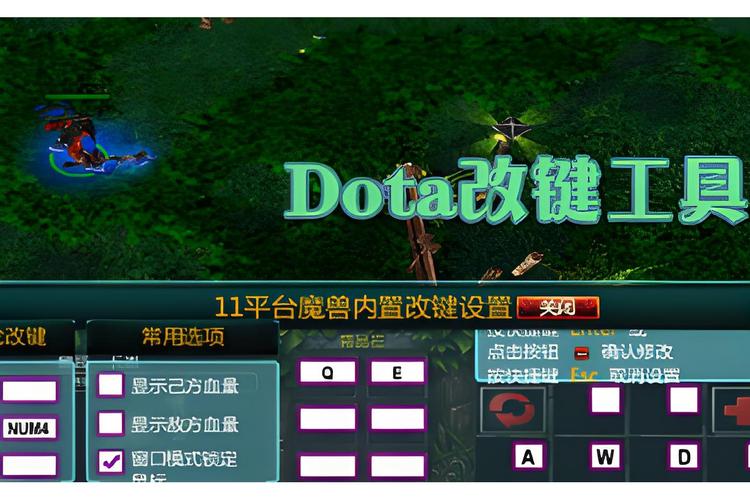 改建精灵下载_改建精灵怎么使用_dota改建精灵