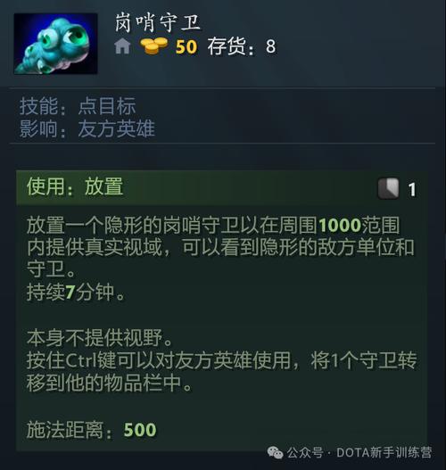 改建精灵下载_dota改建精灵_改建精灵怎么使用