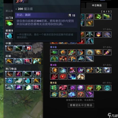 dota改建精灵_改建精灵下载_改建精灵怎么使用