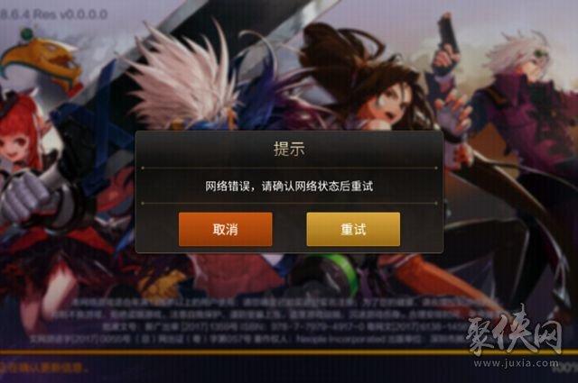 DNF进不去怎么办？服务器状态及网络连接问题剖析