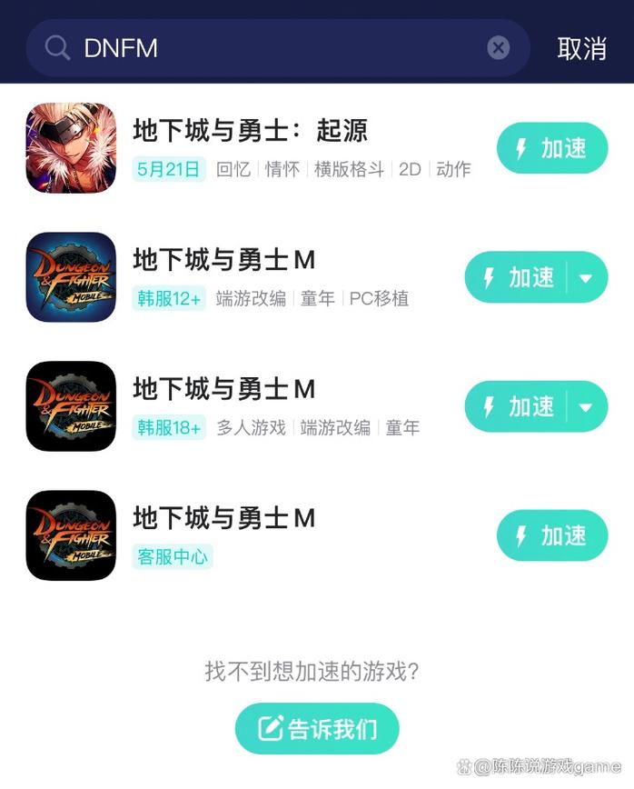 dnf今天能上去吗_dnf今天怎么了_dnf今天怎么进不去