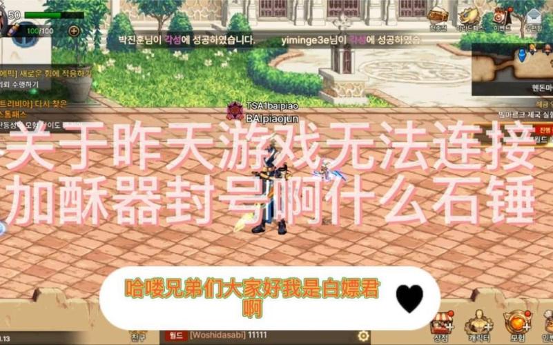 dnf今天怎么了_dnf今天能上去吗_dnf今天怎么进不去