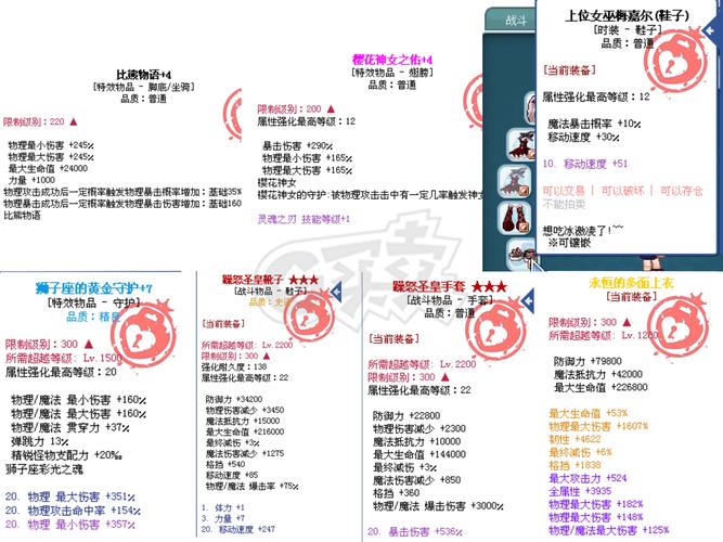 彩虹岛白金账号注册全攻略，含准备工作与官方入口详解
